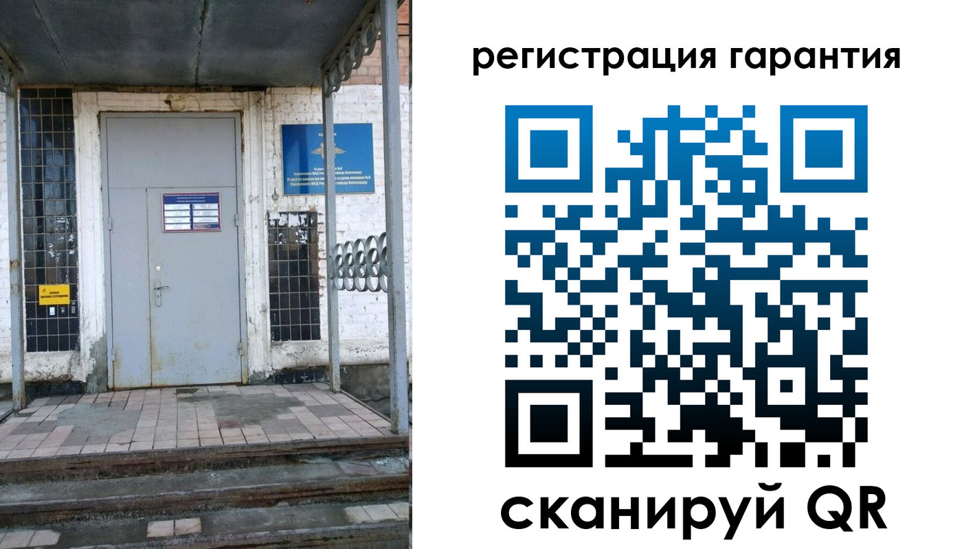 прописка в квартире в Буйе