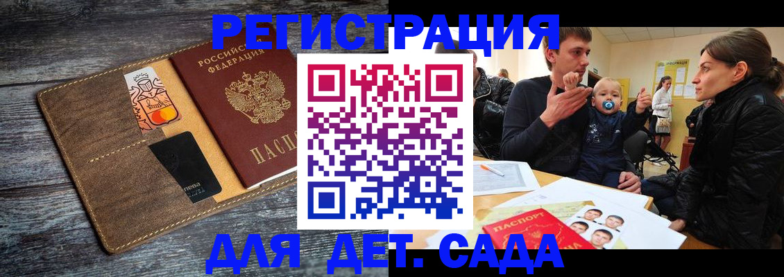 форма 3 в Буйе