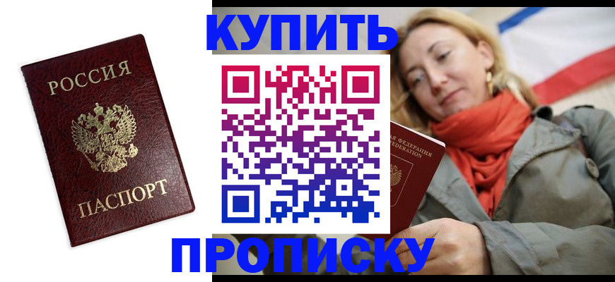 временная регистрация госуслуги в Буйе